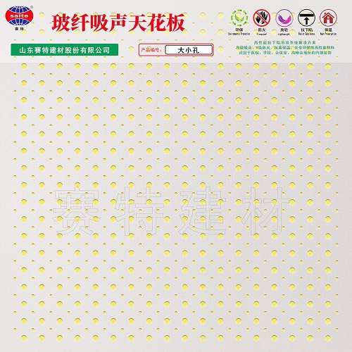 BFD02-大小孔 BFD02-大小孔